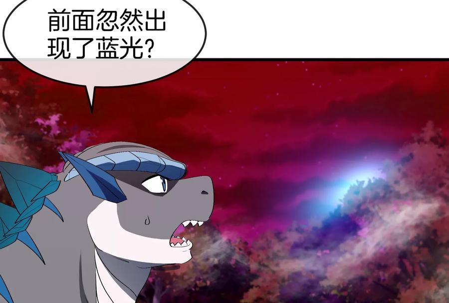 重生为怪兽什么鬼 - 第164话 发现敌人 - 第79张图