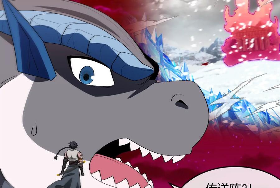 重生为怪兽什么鬼 - 第164话 发现敌人 - 第83张图