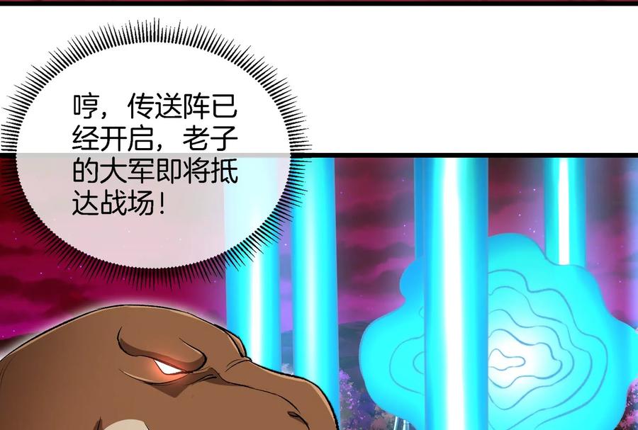 重生为怪兽什么鬼 - 第164话 发现敌人 - 第108张图