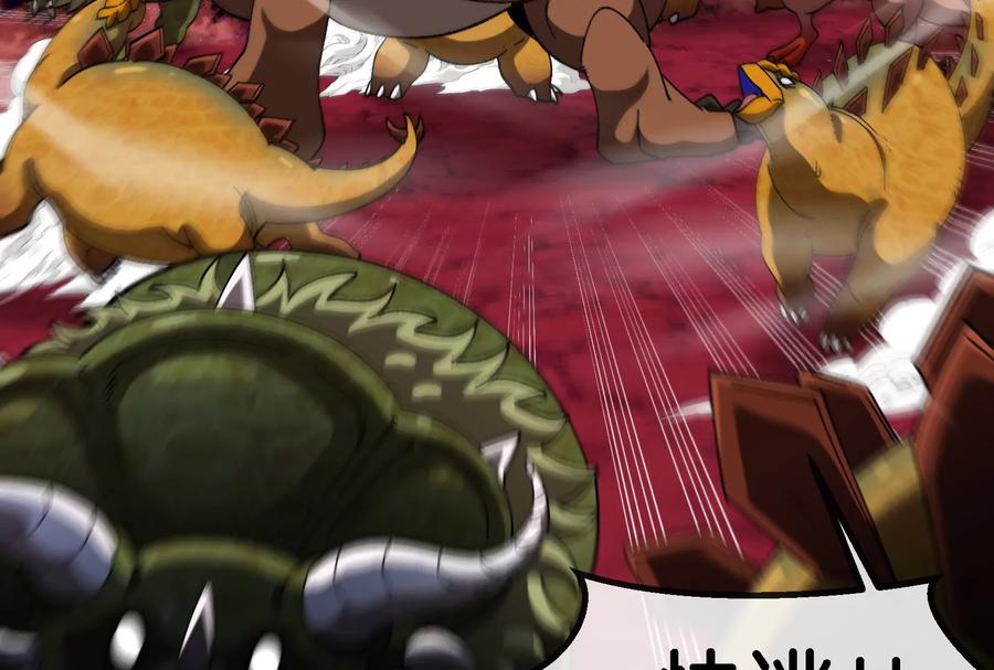 重生为怪兽什么鬼 - 第164话 发现敌人 - 第44张图