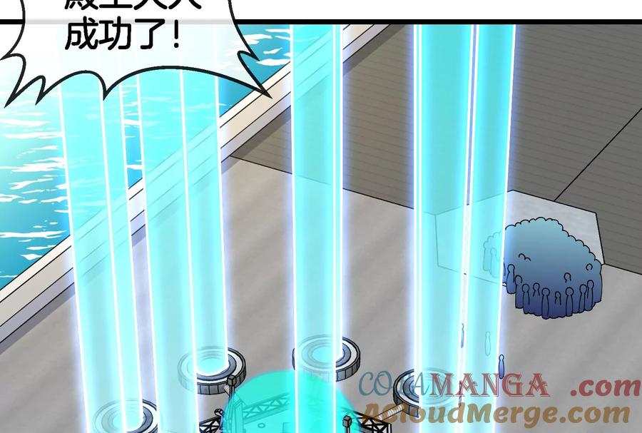 重生为怪兽什么鬼 - 第164话 发现敌人 - 第65张图