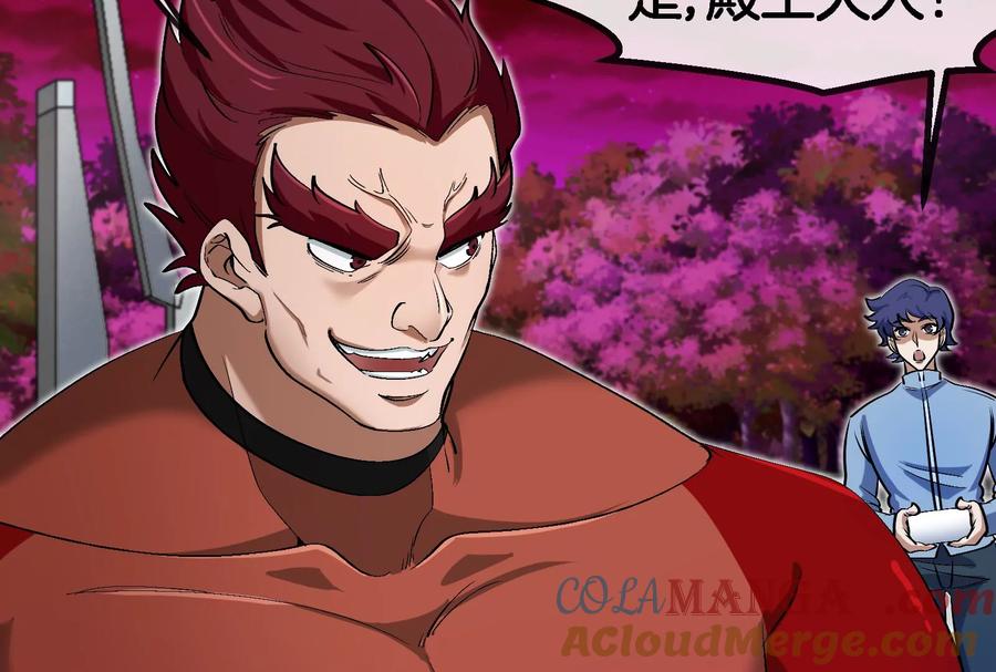 重生为怪兽什么鬼 - 第164话 发现敌人 - 第13张图