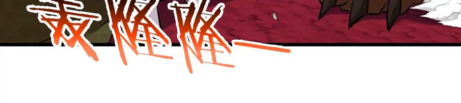 重生为怪兽什么鬼 - 第164话 发现敌人 - 第104张图