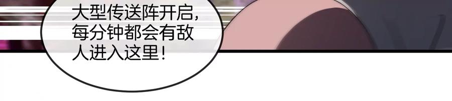 重生为怪兽什么鬼 - 第164话 发现敌人 - 第86张图