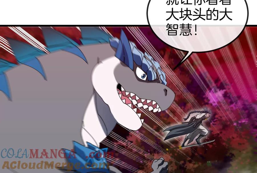 重生为怪兽什么鬼 - 第164话 发现敌人 - 第121张图