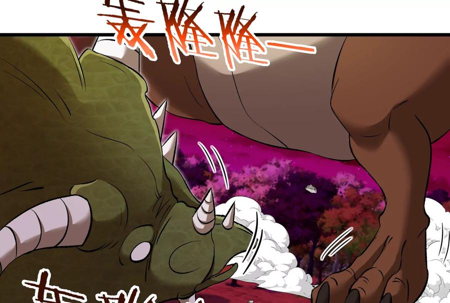 重生为怪兽什么鬼 - 第164话 发现敌人 - 第103张图