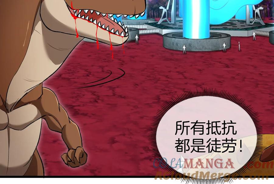 重生为怪兽什么鬼 - 第164话 发现敌人 - 第109张图