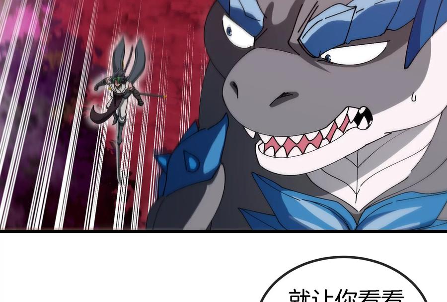 重生为怪兽什么鬼 - 第164话 发现敌人 - 第120张图