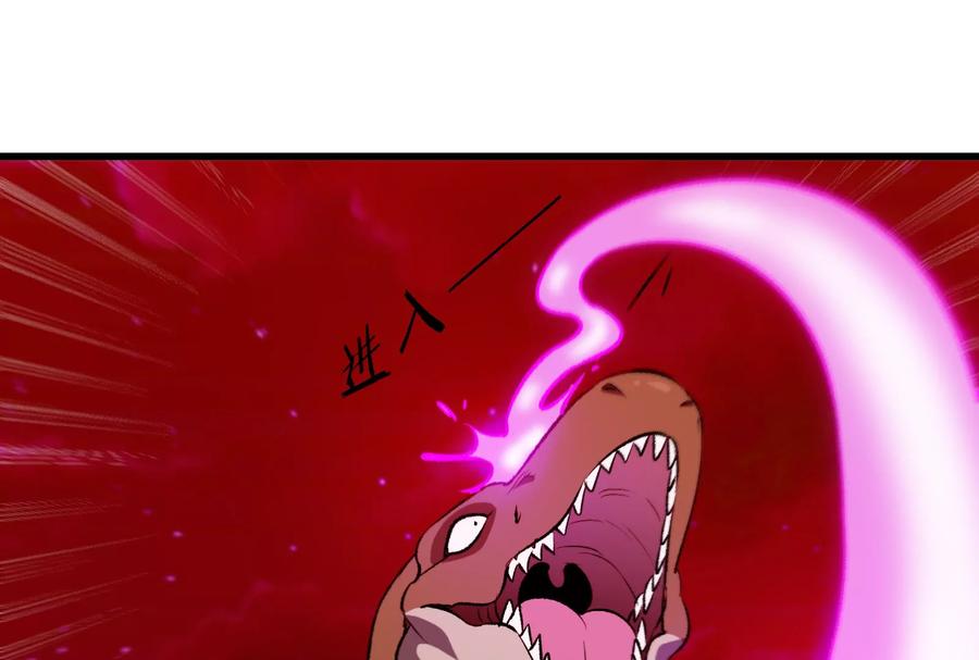 重生为怪兽什么鬼 - 第164话 发现敌人 - 第24张图