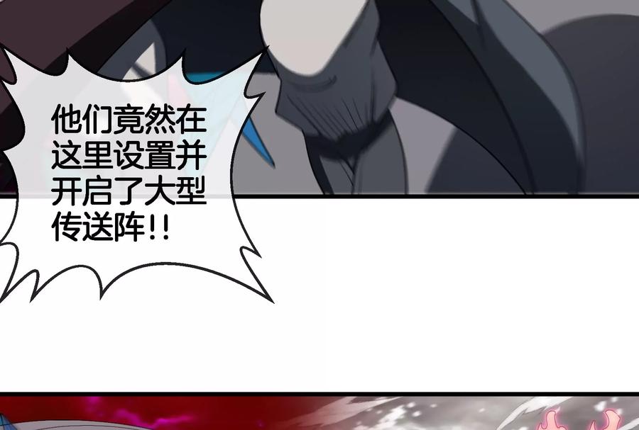 重生为怪兽什么鬼 - 第164话 发现敌人 - 第82张图