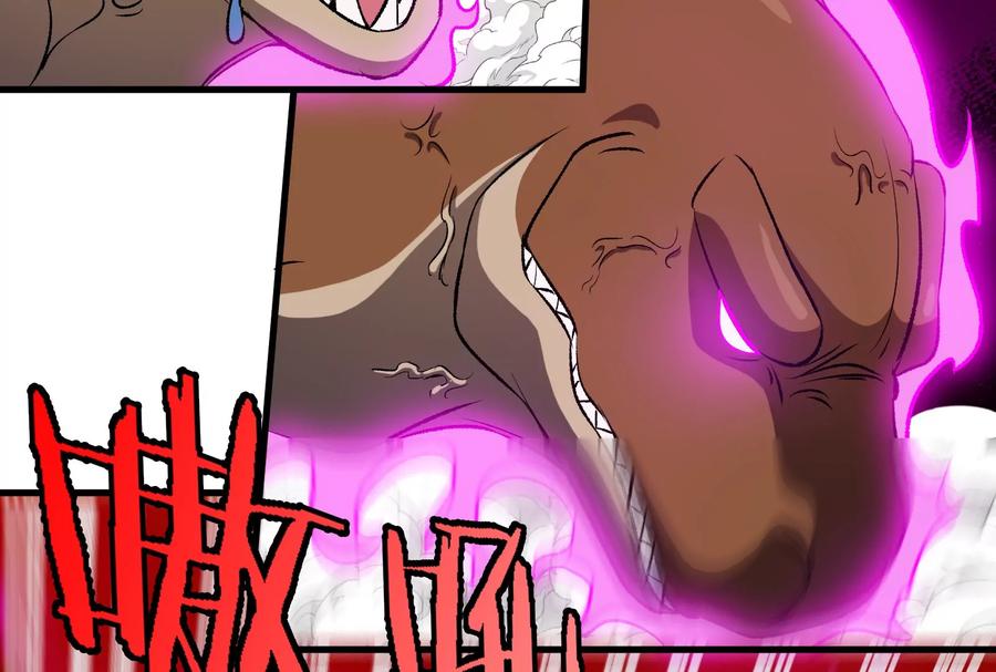 重生为怪兽什么鬼 - 第164话 发现敌人 - 第28张图