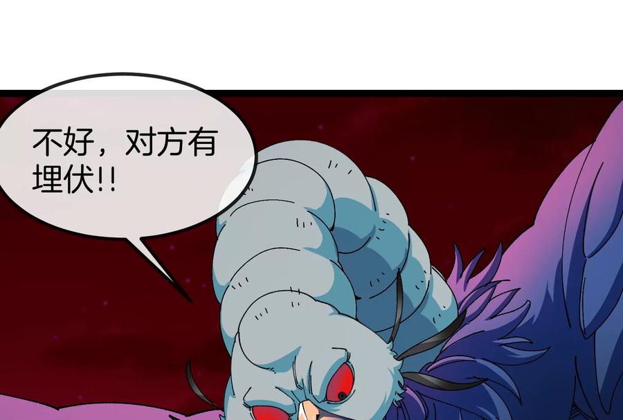 重生为怪兽什么鬼 - 第165话 敌军已到达战场 - 第102张图