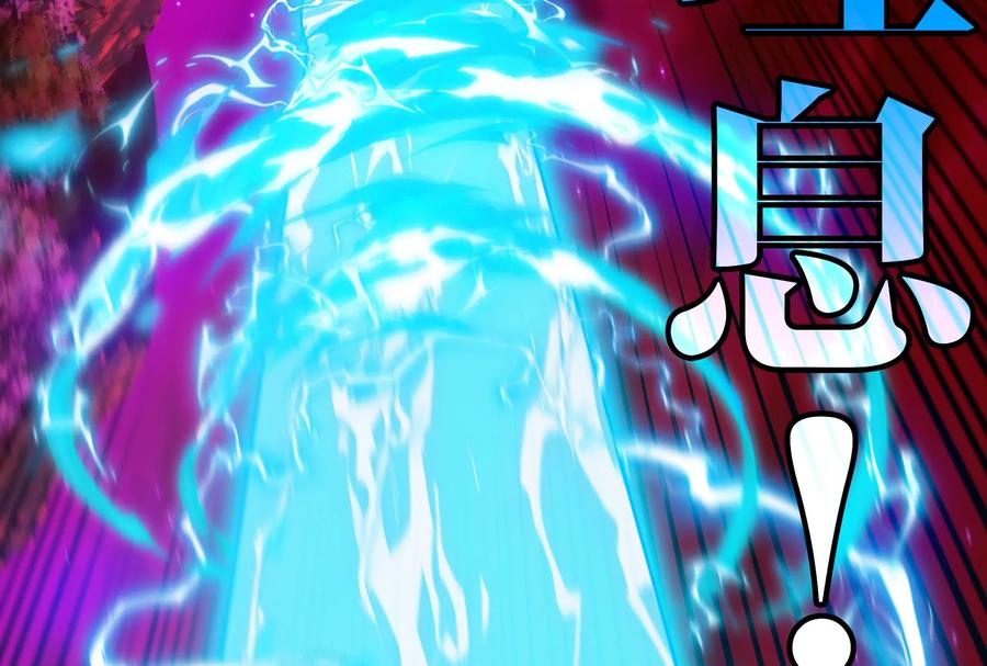 重生为怪兽什么鬼 - 第165话 敌军已到达战场 - 第26张图