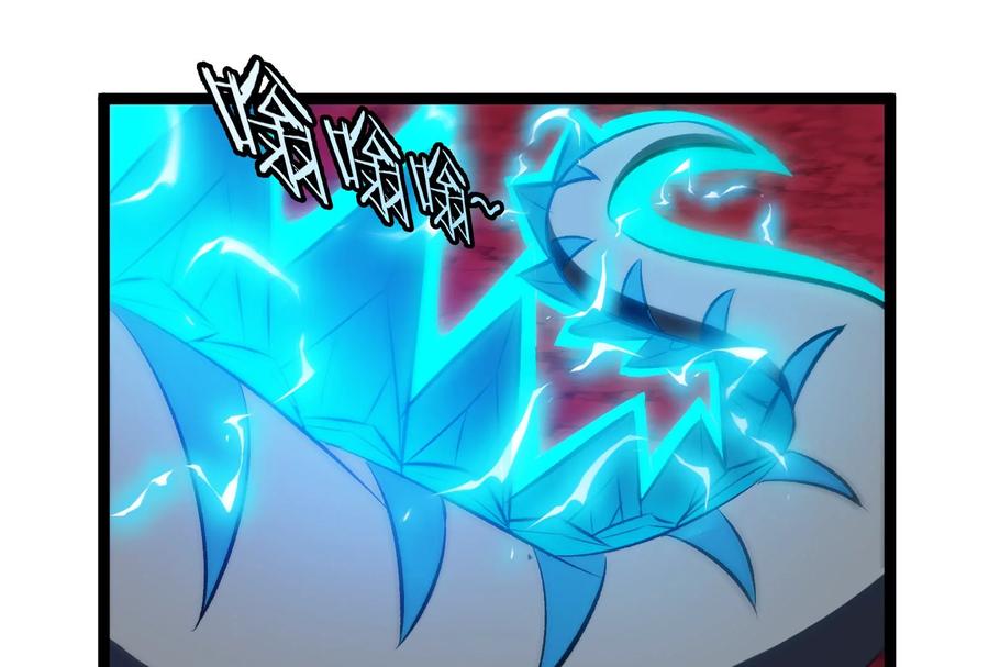 重生为怪兽什么鬼 - 第165话 敌军已到达战场 - 第19张图