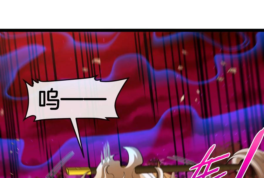 重生为怪兽什么鬼 - 第165话 敌军已到达战场 - 第62张图