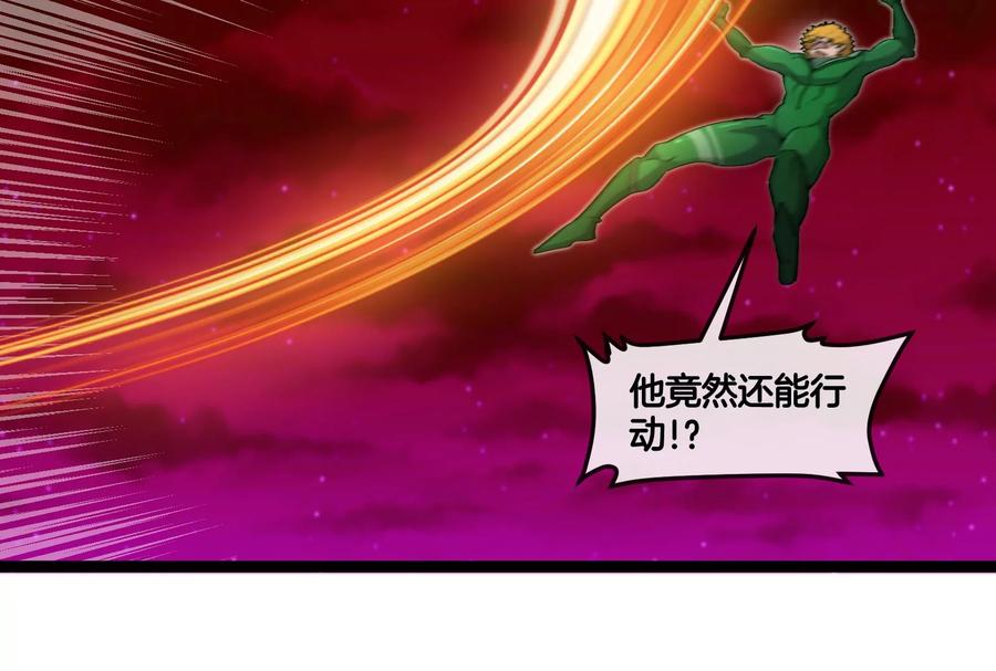 重生为怪兽什么鬼 - 第165话 敌军已到达战场 - 第74张图