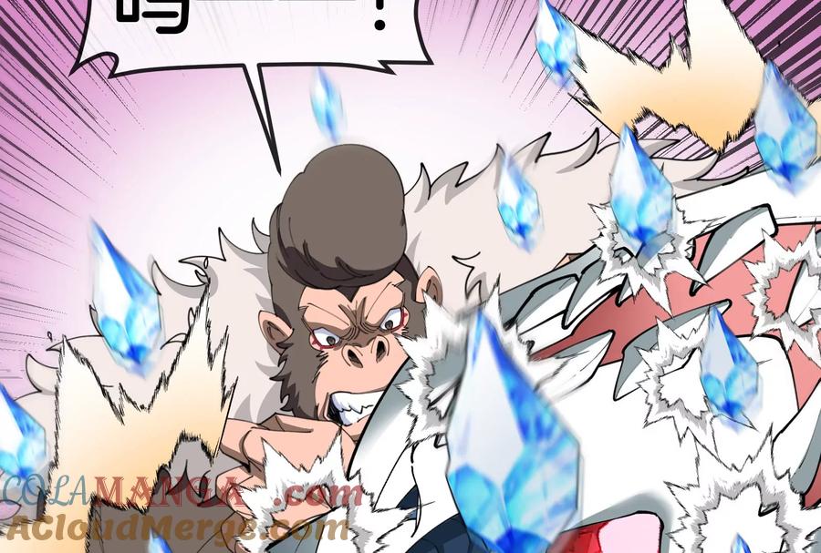 重生为怪兽什么鬼 - 第165话 敌军已到达战场 - 第97张图