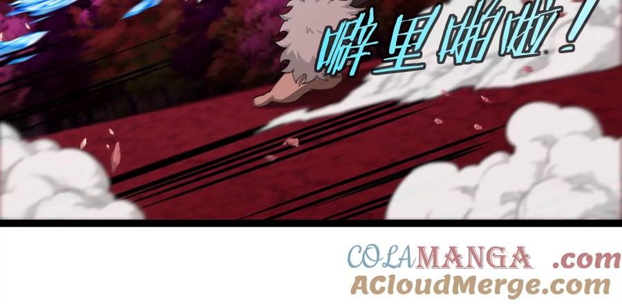 重生为怪兽什么鬼 - 第165话 敌军已到达战场 - 第101张图