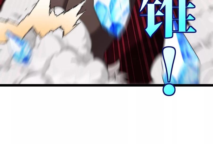 重生为怪兽什么鬼 - 第165话 敌军已到达战场 - 第99张图