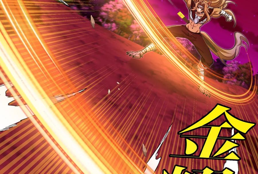 重生为怪兽什么鬼 - 第165话 敌军已到达战场 - 第71张图