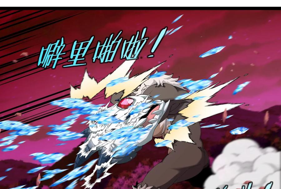 重生为怪兽什么鬼 - 第165话 敌军已到达战场 - 第100张图