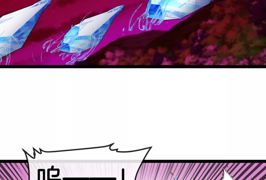 重生为怪兽什么鬼 - 第165话 敌军已到达战场 - 第96张图