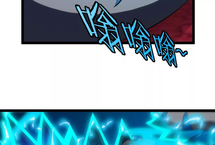 重生为怪兽什么鬼 - 第165话 敌军已到达战场 - 第20张图