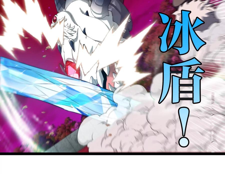 重生为怪兽什么鬼 - 第165话 敌军已到达战场 - 第90张图