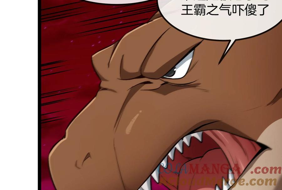 重生为怪兽什么鬼 - 第165话 敌军已到达战场 - 第17张图