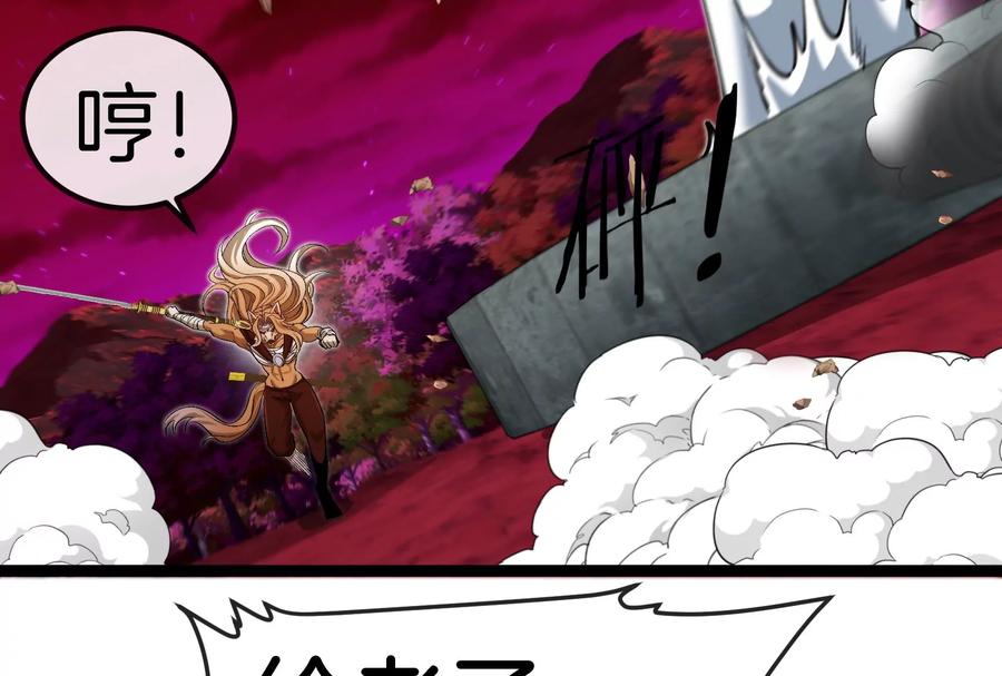 重生为怪兽什么鬼 - 第165话 敌军已到达战场 - 第76张图