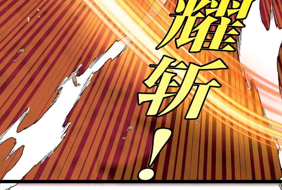 重生为怪兽什么鬼 - 第165话 敌军已到达战场 - 第72张图