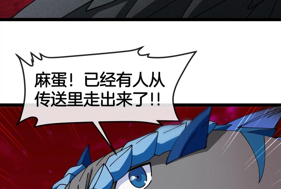 重生为怪兽什么鬼 - 第165话 敌军已到达战场 - 第122张图