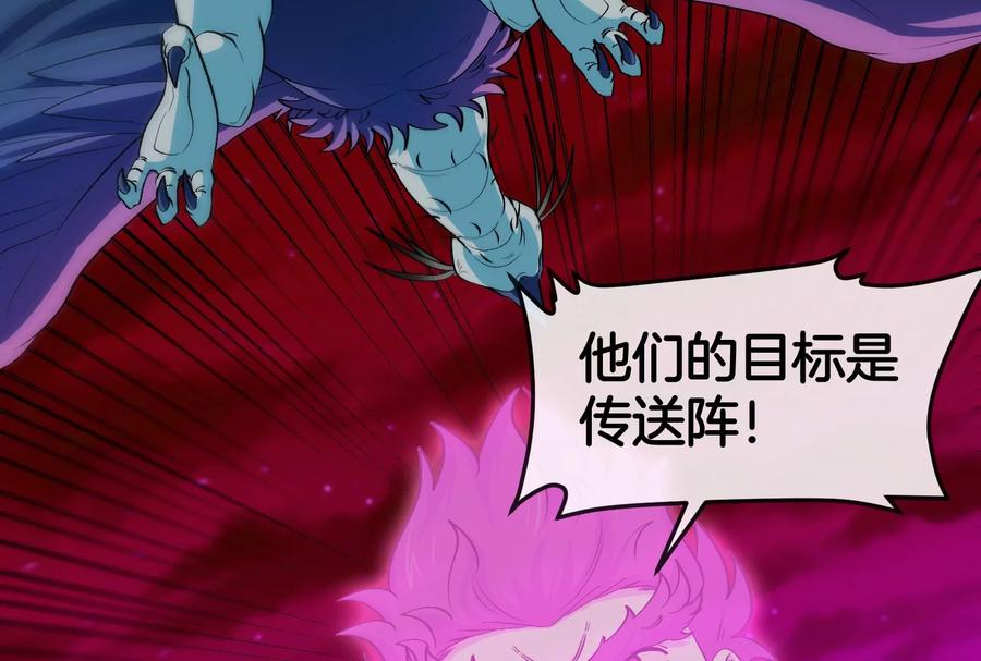 重生为怪兽什么鬼 - 第165话 敌军已到达战场 - 第44张图