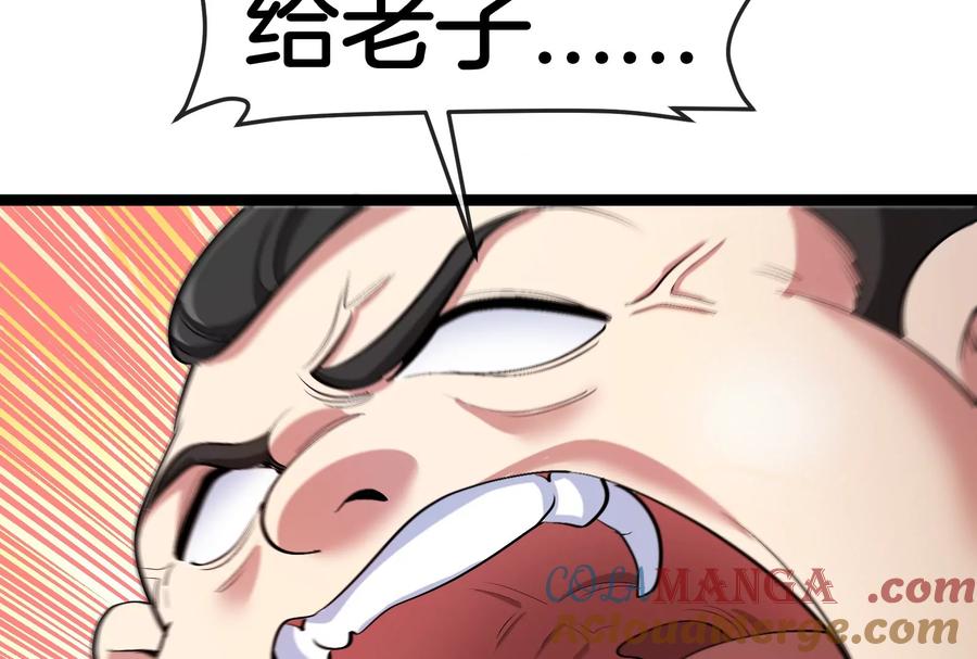 重生为怪兽什么鬼 - 第165话 敌军已到达战场 - 第77张图