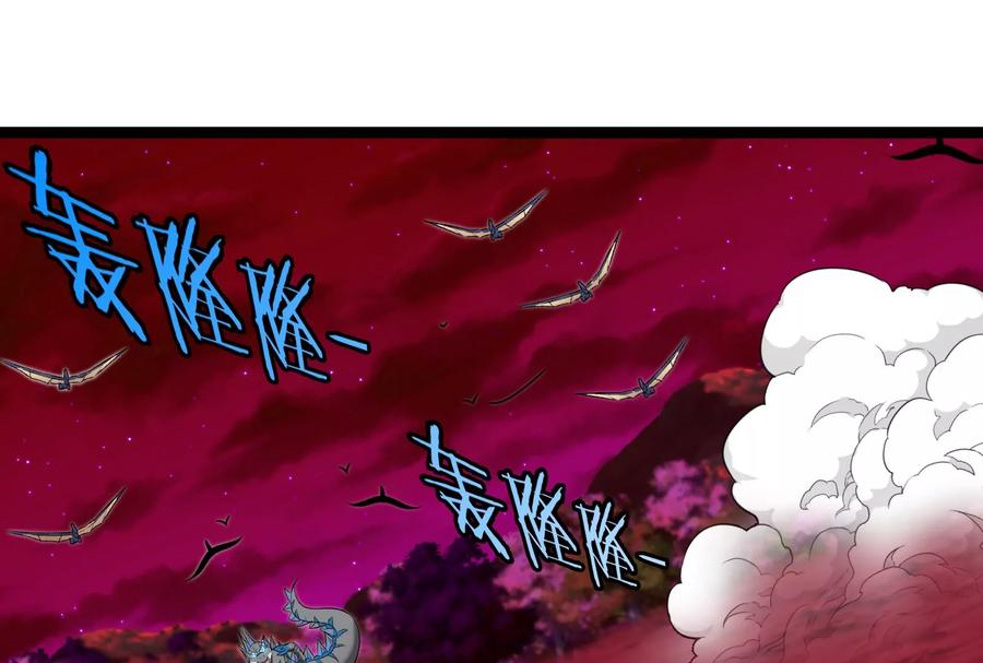 重生为怪兽什么鬼 - 第165话 敌军已到达战场 - 第6张图