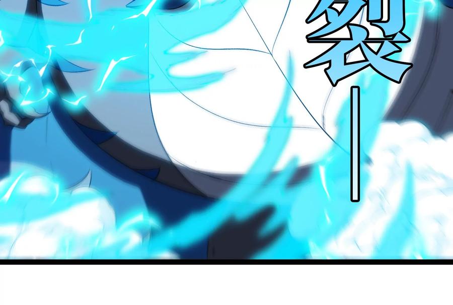 重生为怪兽什么鬼 - 第165话 敌军已到达战场 - 第22张图