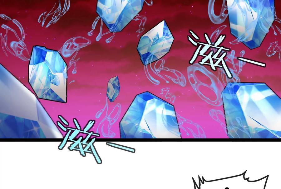 重生为怪兽什么鬼 - 第165话 敌军已到达战场 - 第94张图