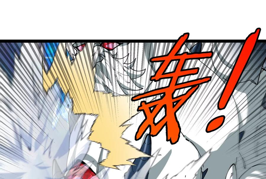 重生为怪兽什么鬼 - 第165话 敌军已到达战场 - 第91张图