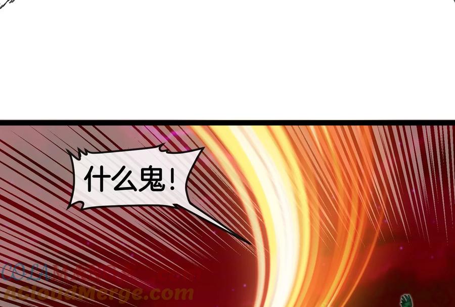 重生为怪兽什么鬼 - 第165话 敌军已到达战场 - 第73张图