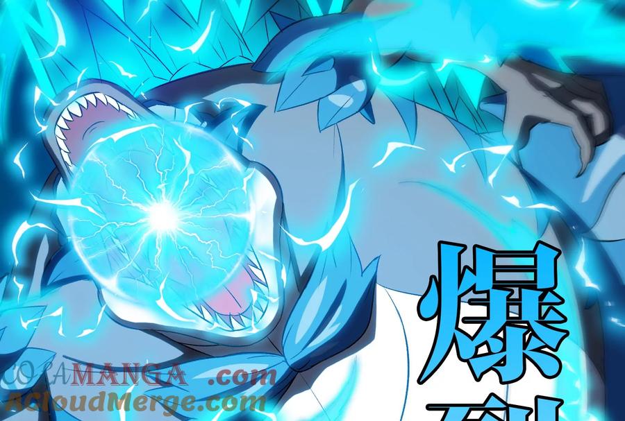 重生为怪兽什么鬼 - 第165话 敌军已到达战场 - 第21张图