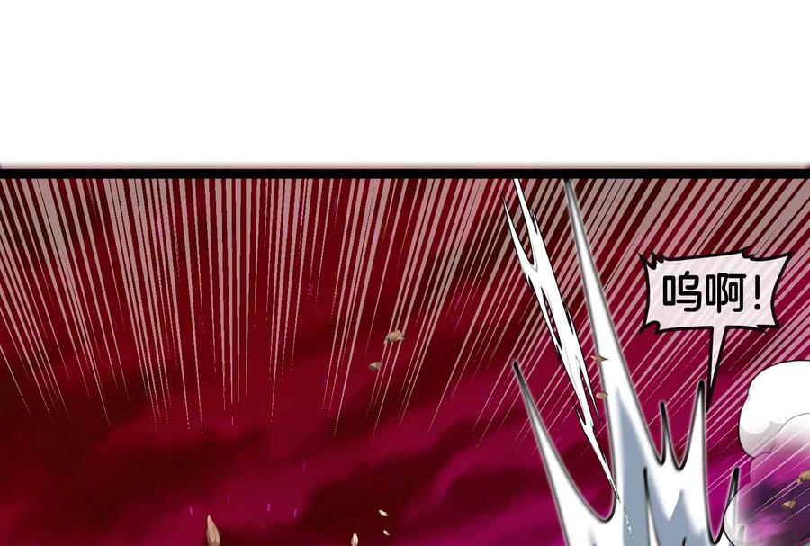 重生为怪兽什么鬼 - 第165话 敌军已到达战场 - 第75张图