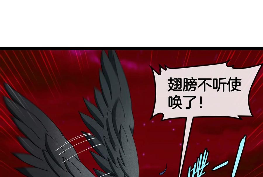 重生为怪兽什么鬼 - 第165话 敌军已到达战场 - 第114张图