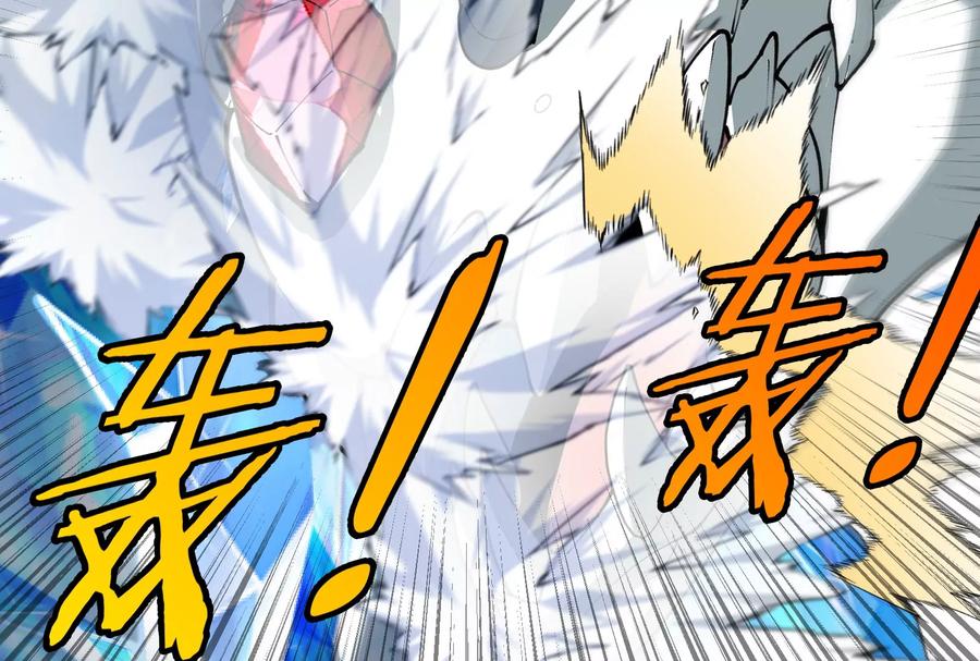 重生为怪兽什么鬼 - 第165话 敌军已到达战场 - 第92张图