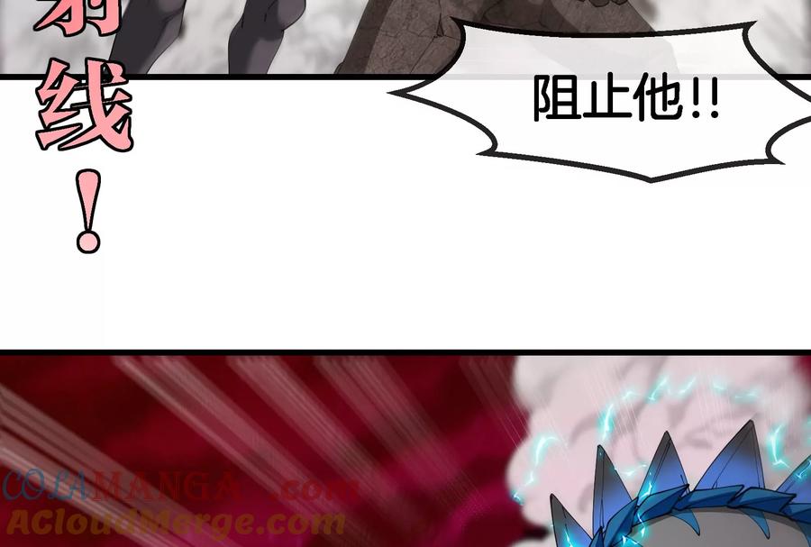 重生为怪兽什么鬼 - 第166话 团战开始 - 第116张图