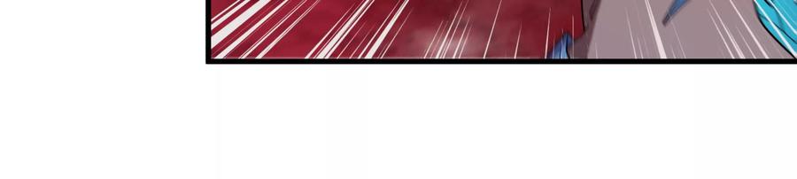 重生为怪兽什么鬼 - 第166话 团战开始 - 第22张图