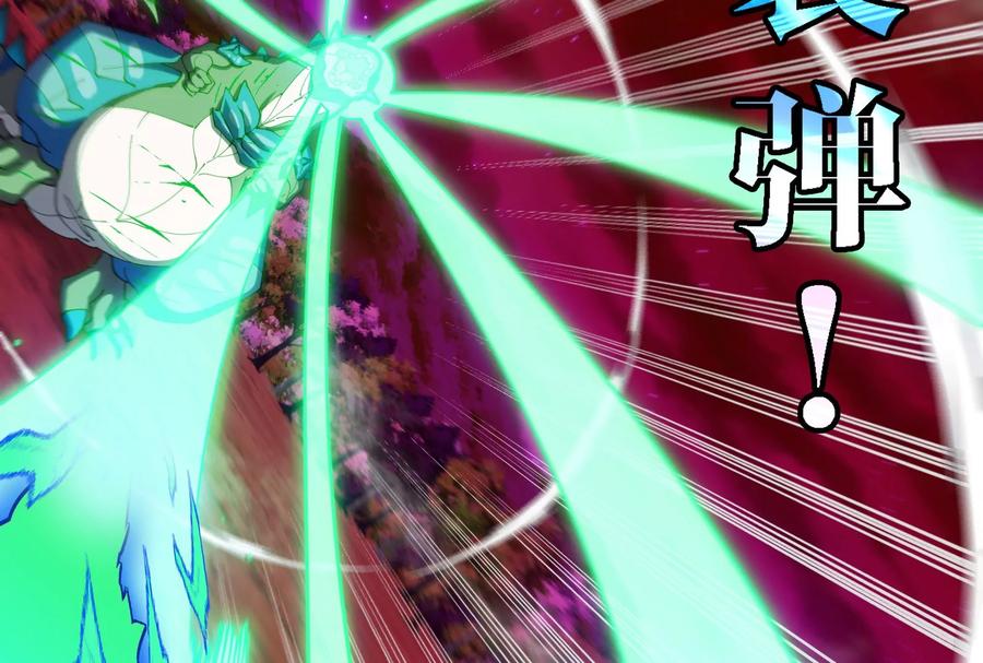 重生为怪兽什么鬼 - 第166话 团战开始 - 第46张图