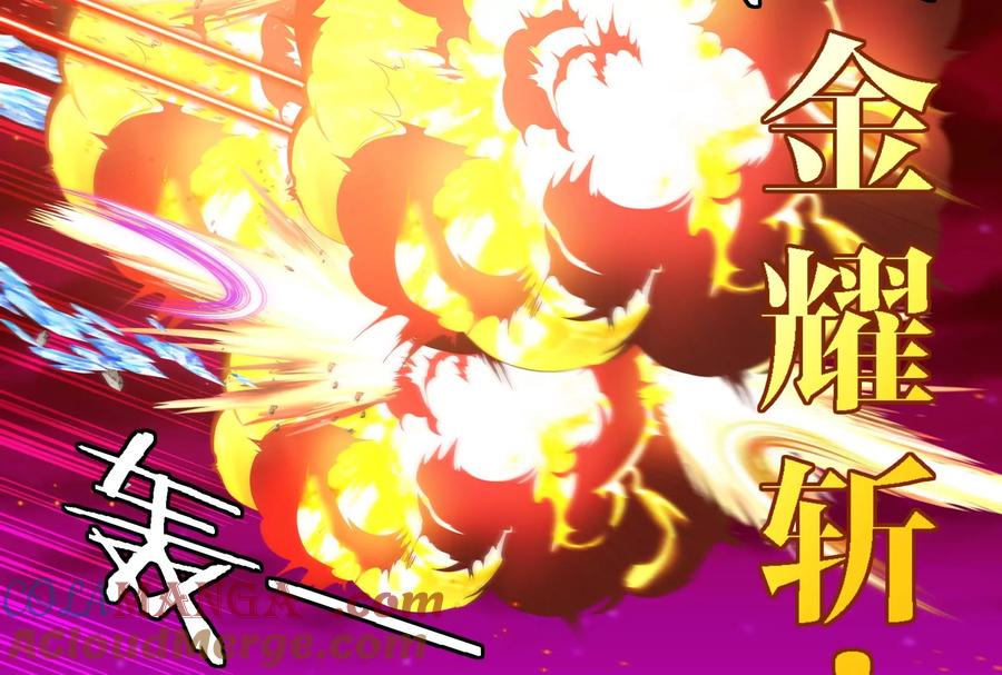 重生为怪兽什么鬼 - 第166话 团战开始 - 第120张图