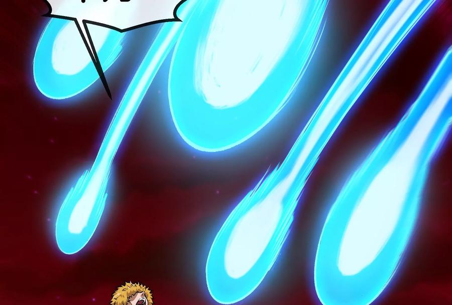 重生为怪兽什么鬼 - 第166话 团战开始 - 第83张图