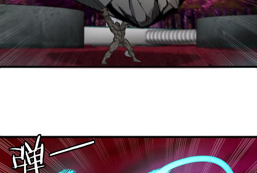 重生为怪兽什么鬼 - 第166话 团战开始 - 第63张图