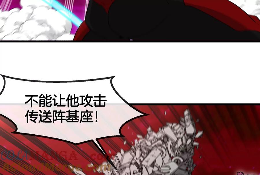 重生为怪兽什么鬼 - 第166话 团战开始 - 第52张图